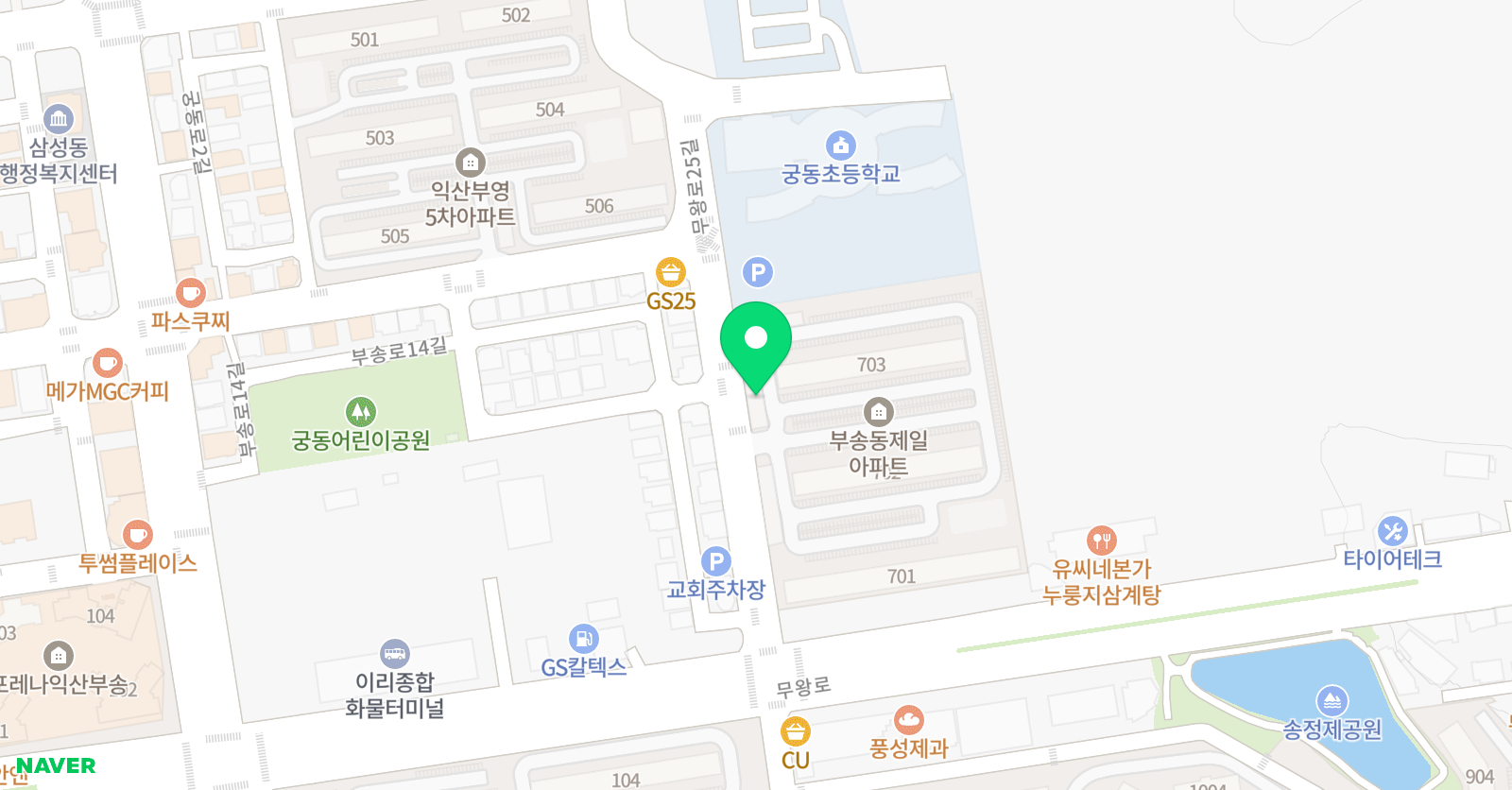 아이캔 태권도장 위치
