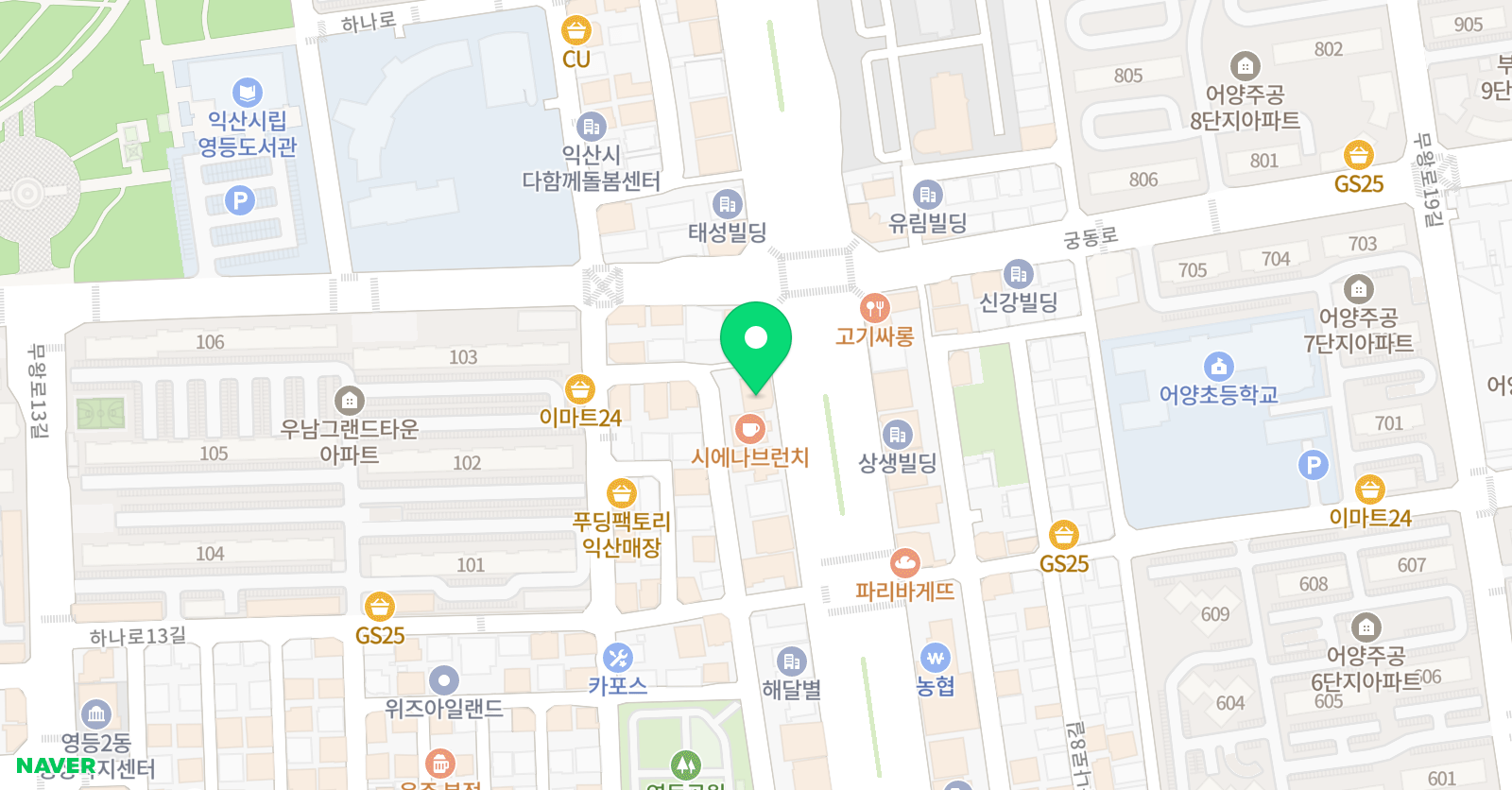 EL 영어전문학원 위치