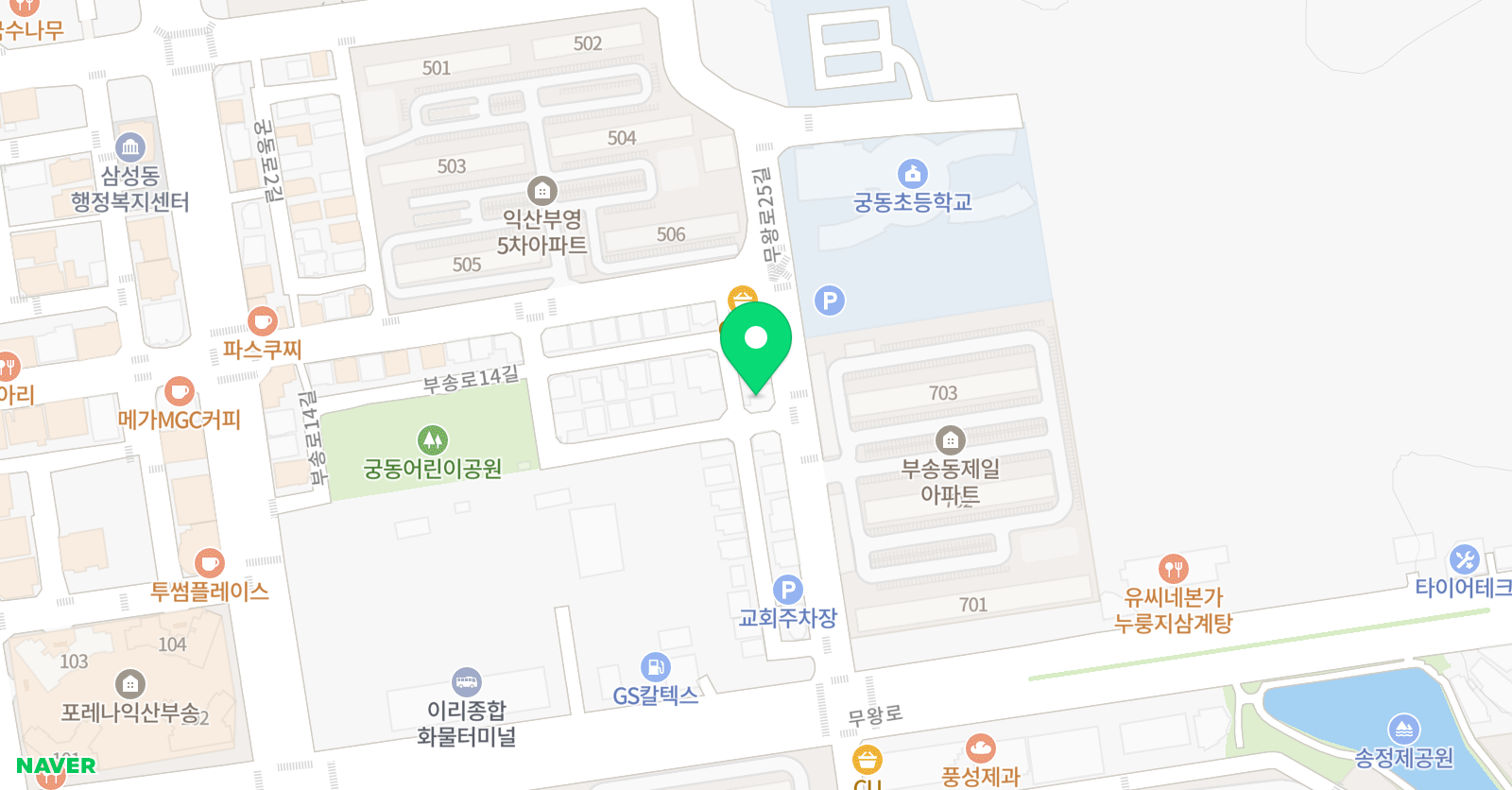 폴리아 수학전문학원 위치