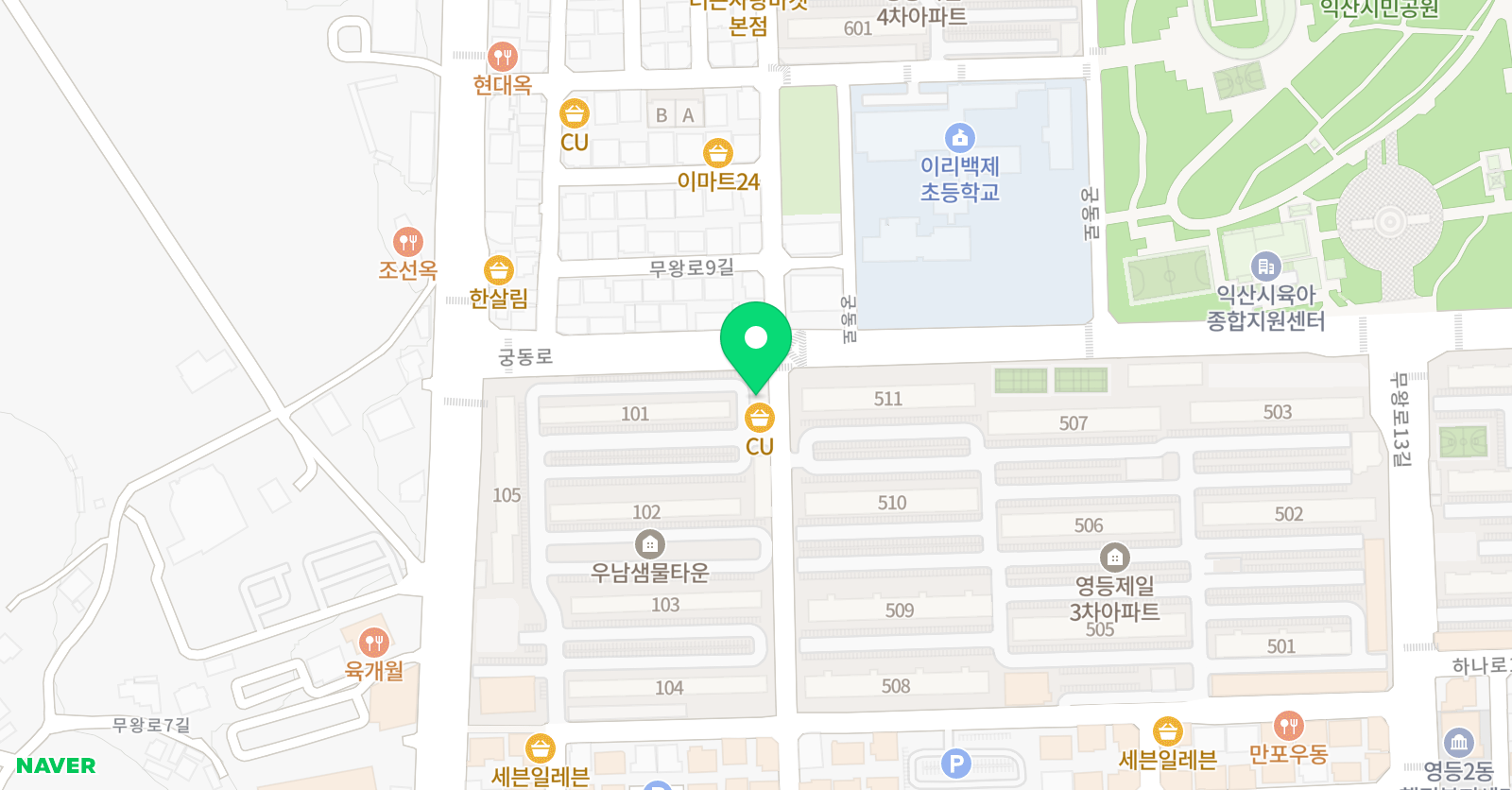 알파 미술학원 위치