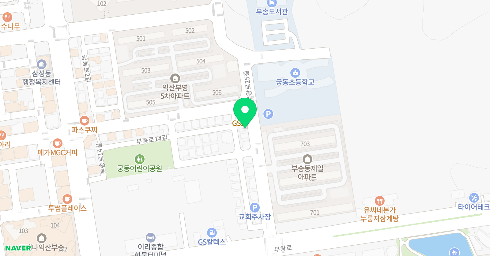 차 수학부송 학원 위치