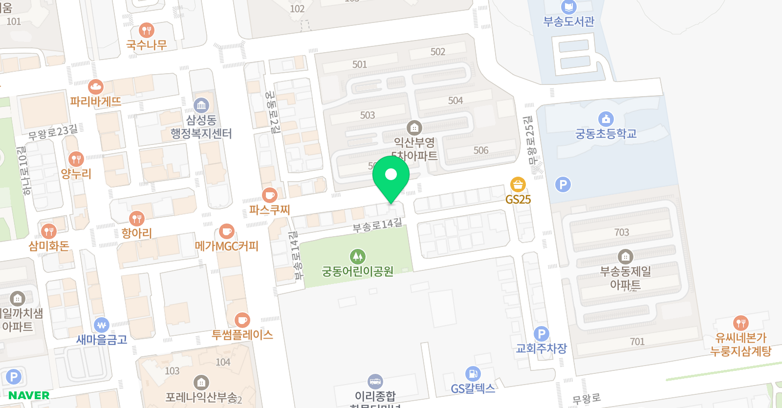 송앤박 영어 수학원 위치