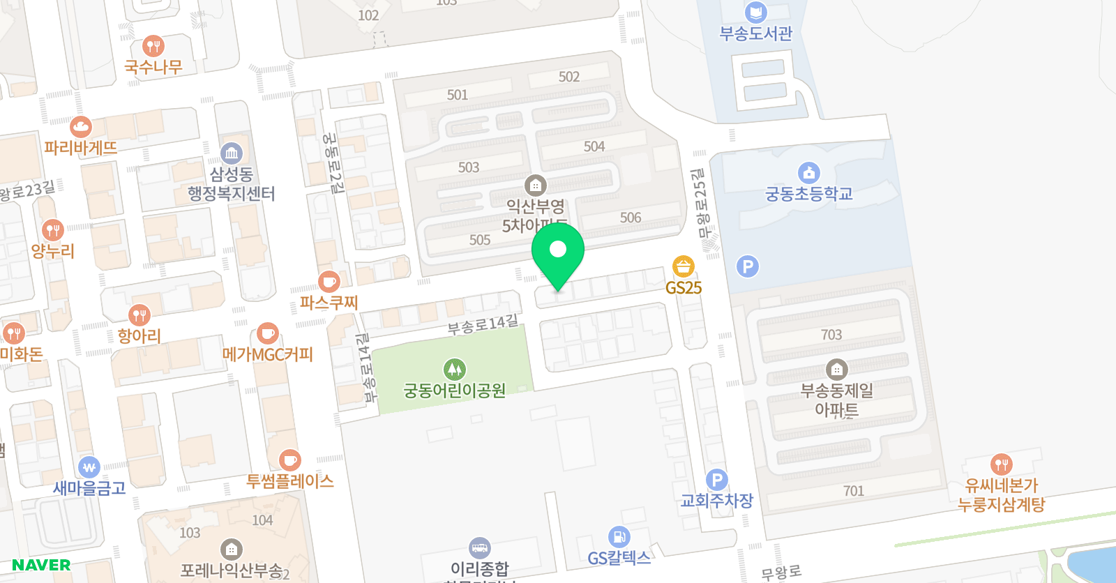 정은옥 피아노학원 위치