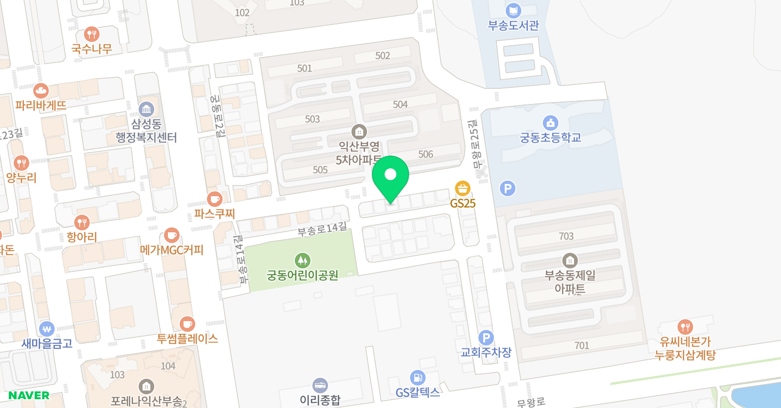 윤선생우리집앞영어교실 부송제일영어교습소 위치