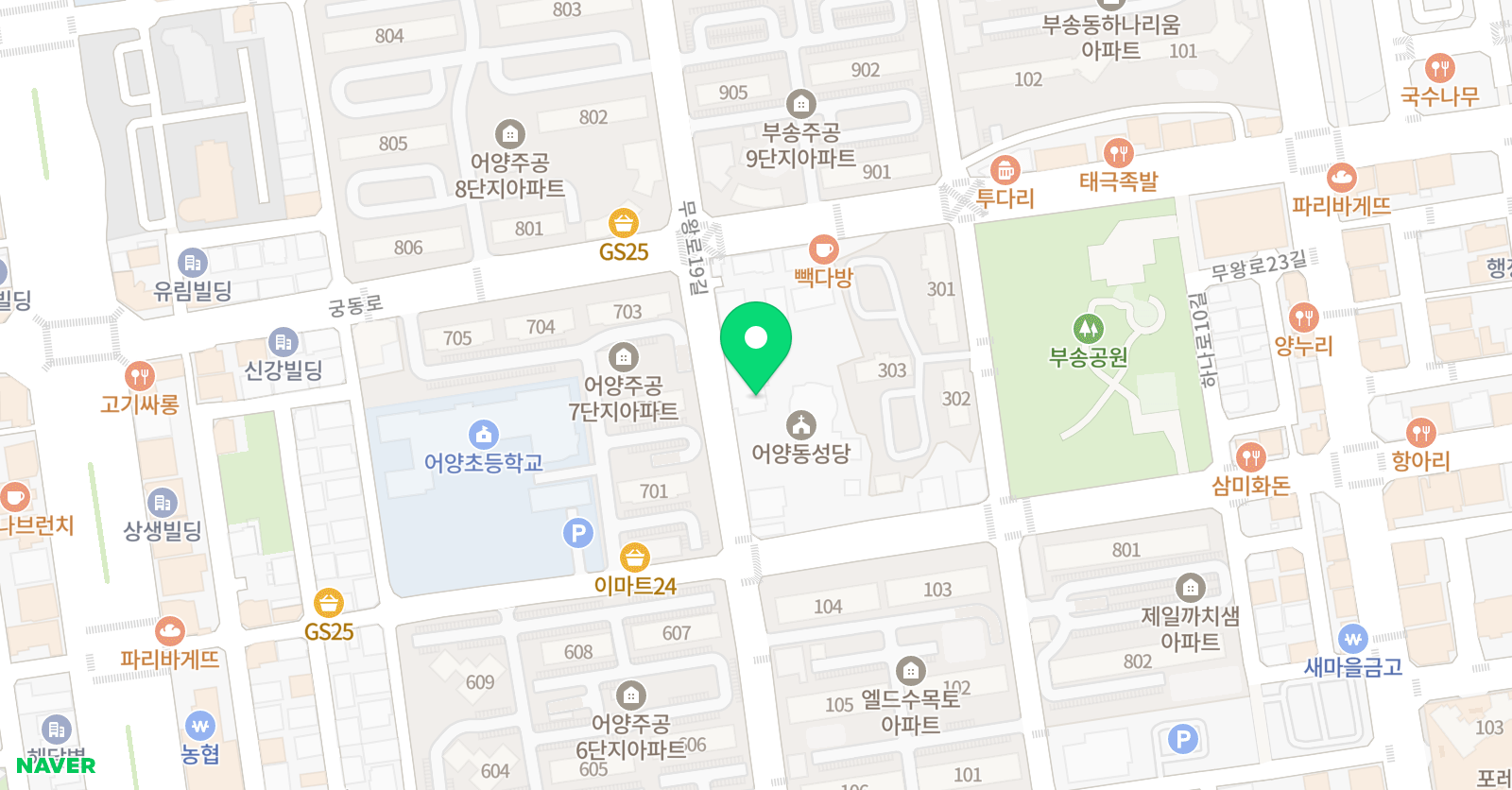 그리달별 미술학원 위치