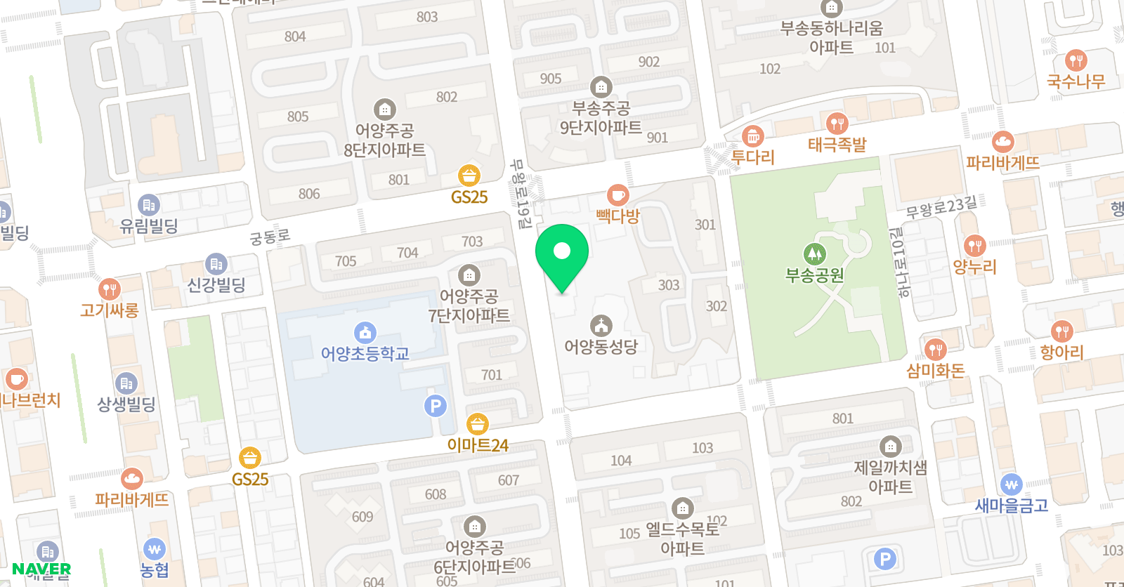 세이 영어학원 위치