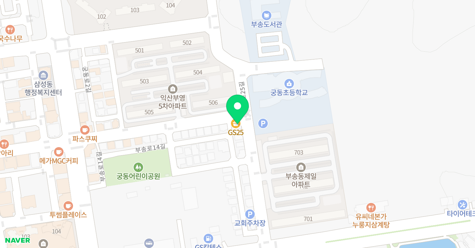 뉴욕 영어전문학원 위치