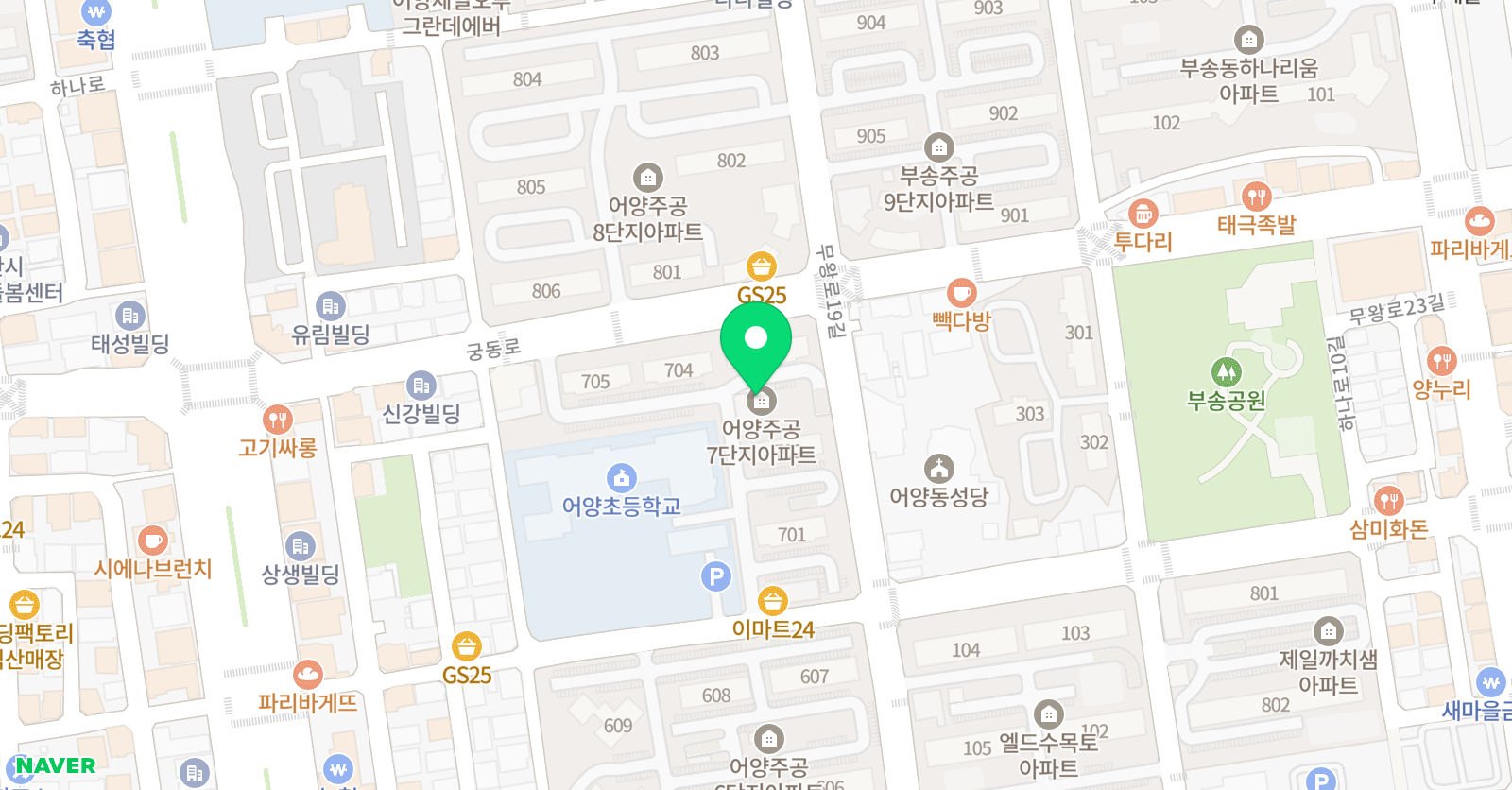 7차 초등전문공부방 위치