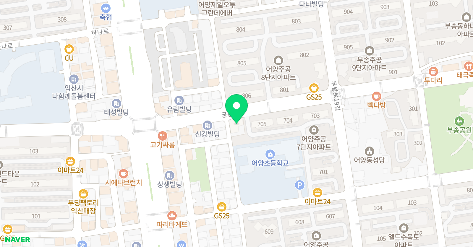 아르떼피아노 음악학원 위치
