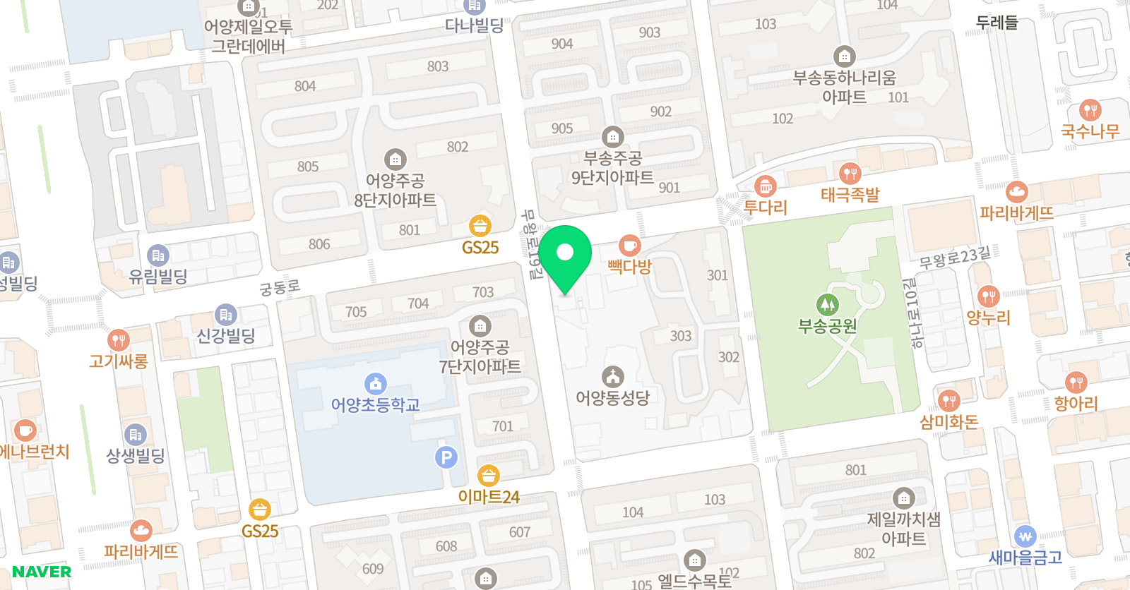 이용자 영수학원 위치