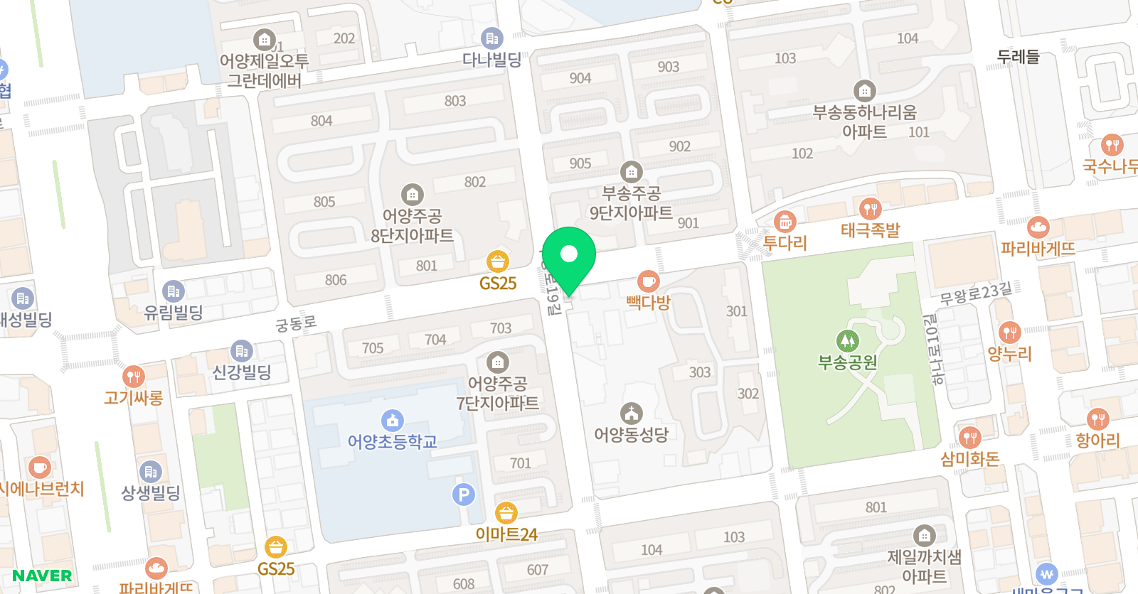 리드인 어양점 위치
