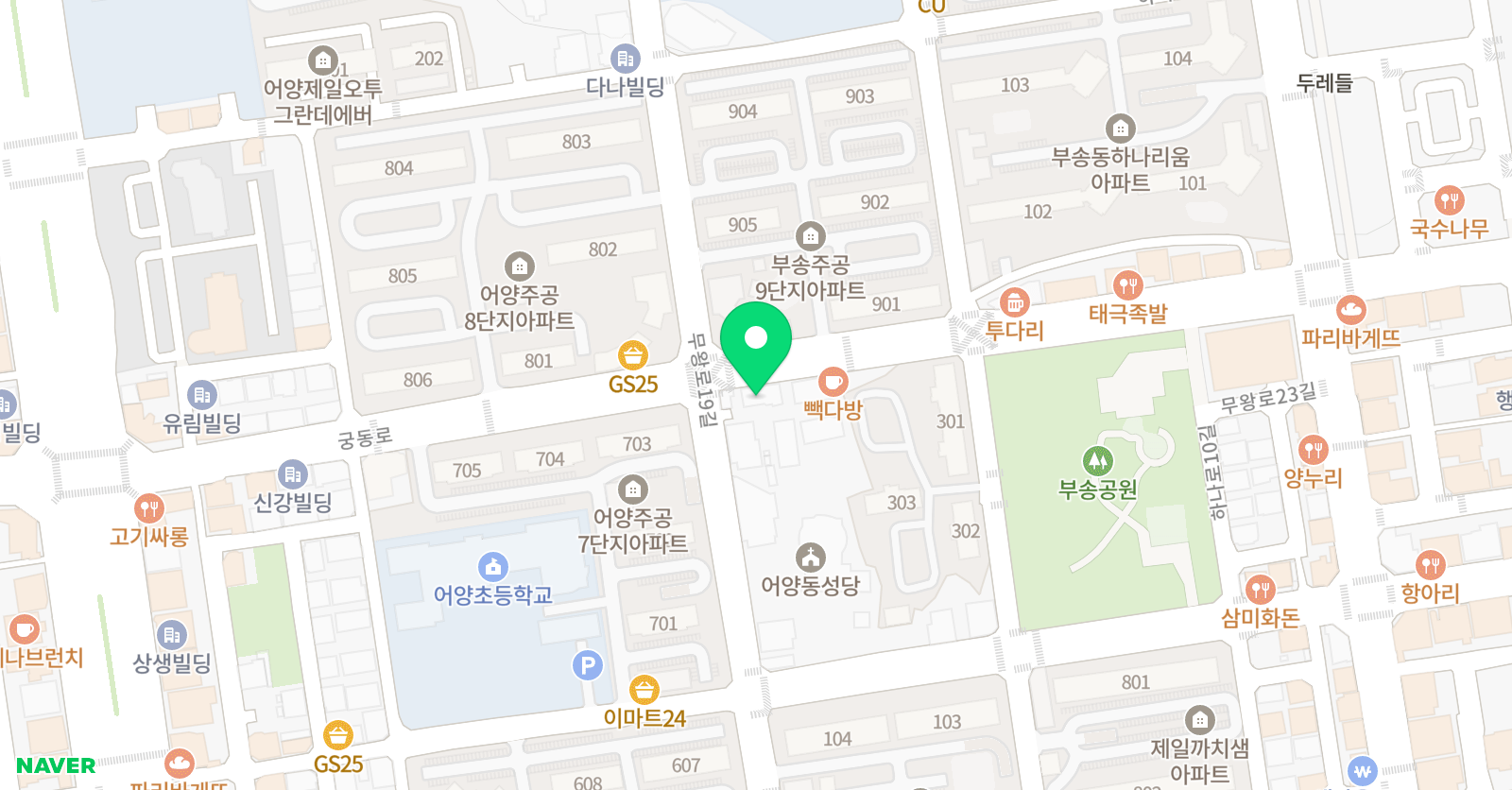 윤선생IGSE 어양학원 위치