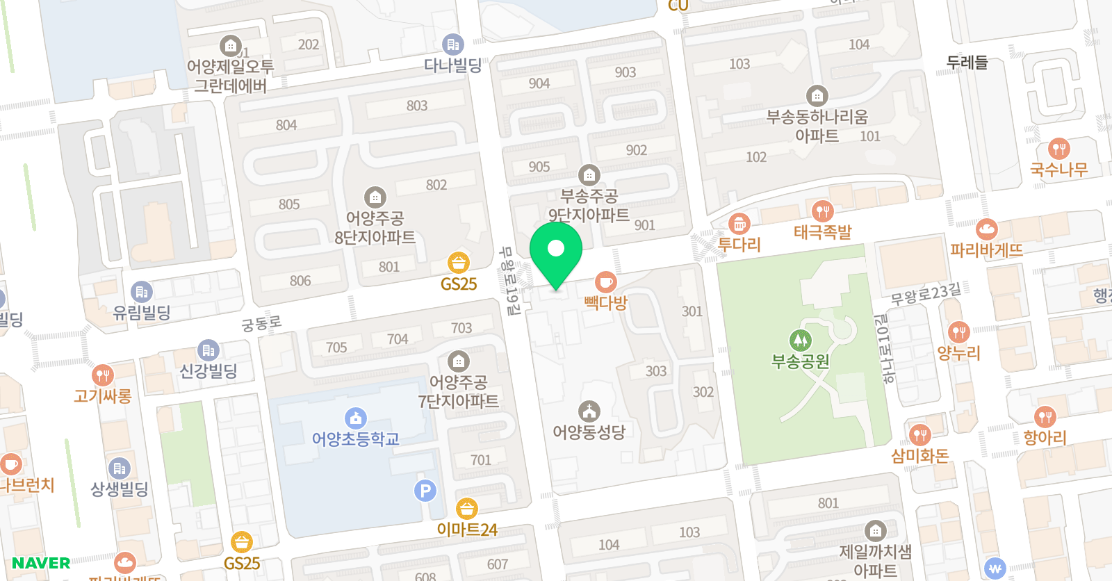 어양한솔 학원 위치
