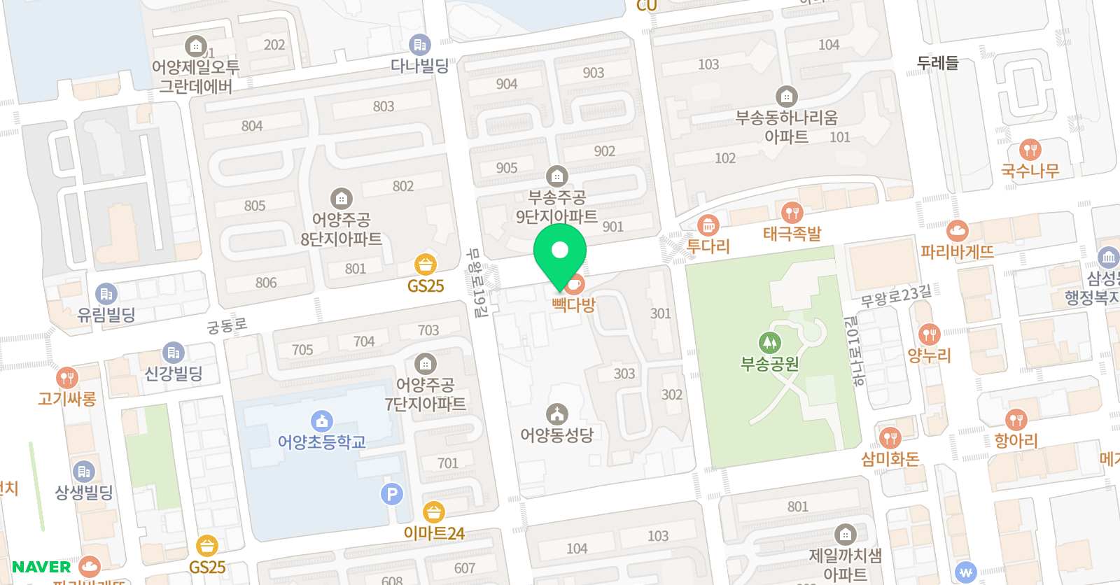 멘토이앤엠 영수학원 위치