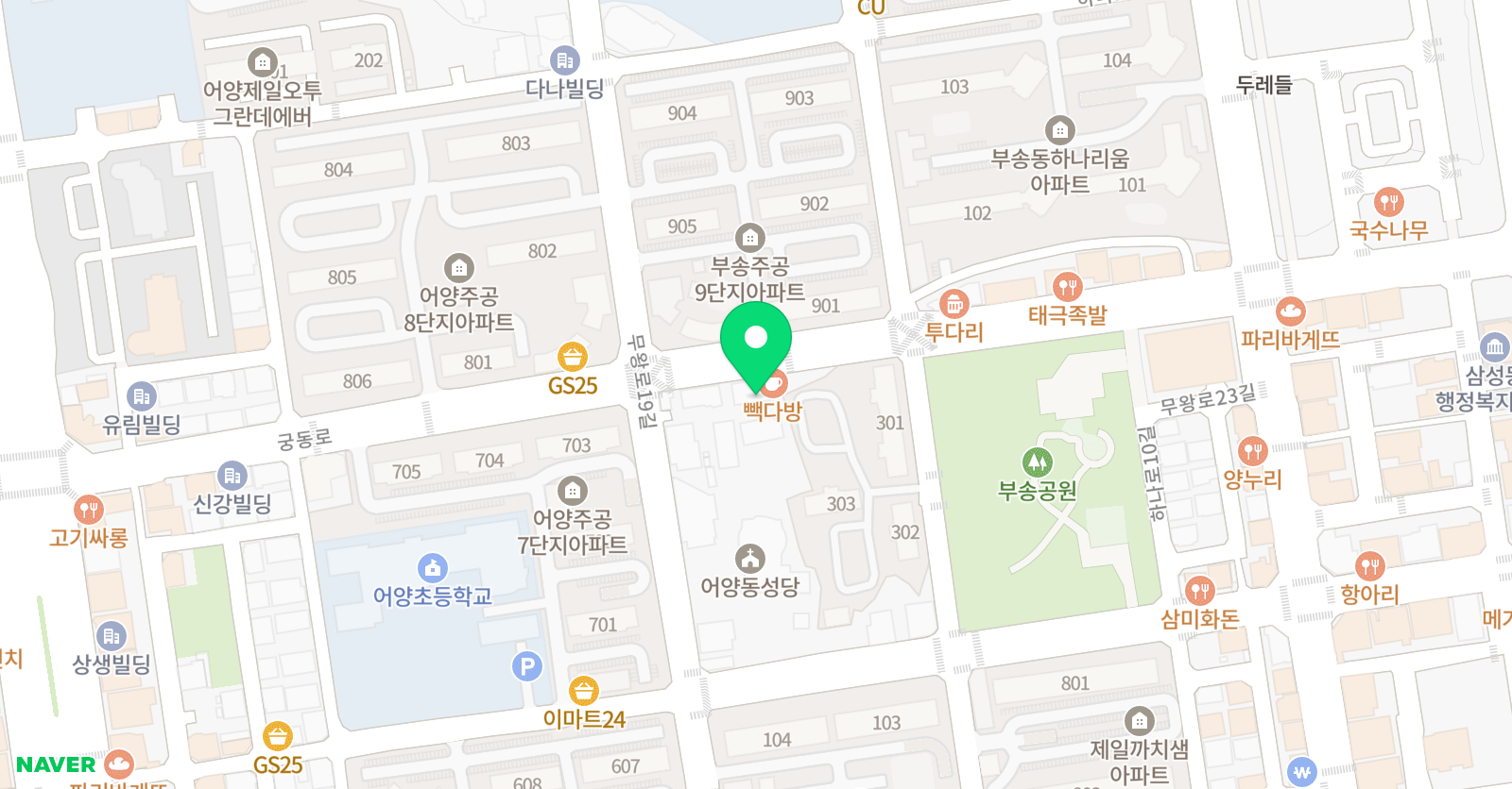 MTA 태권도 익산 부송점 위치