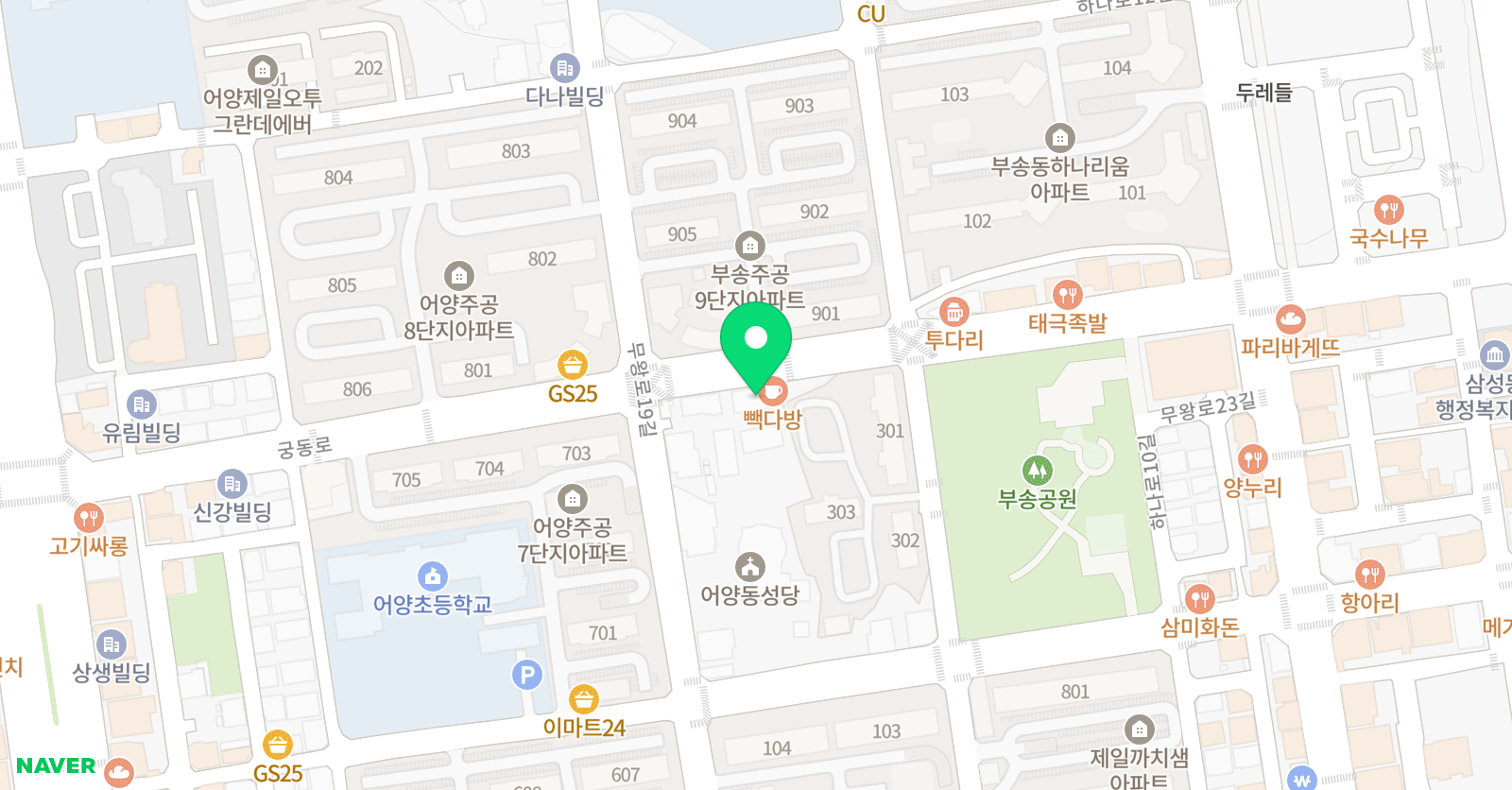 카이 수학영어학원 위치