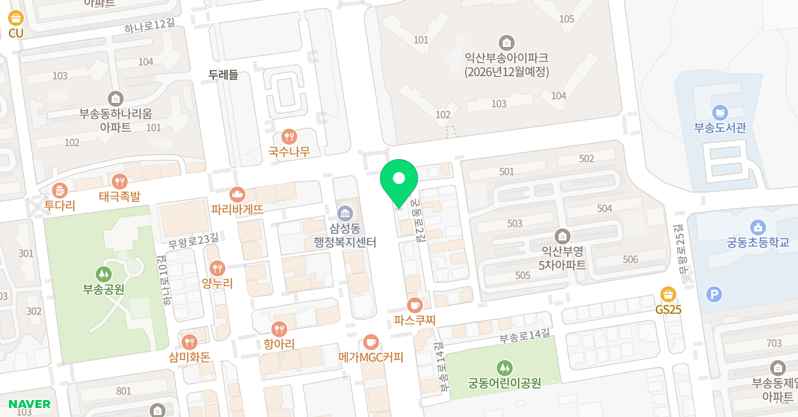 주연 발레아카데미 학원 위치