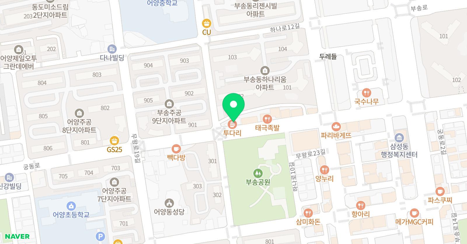 엠마스터수학원 위치