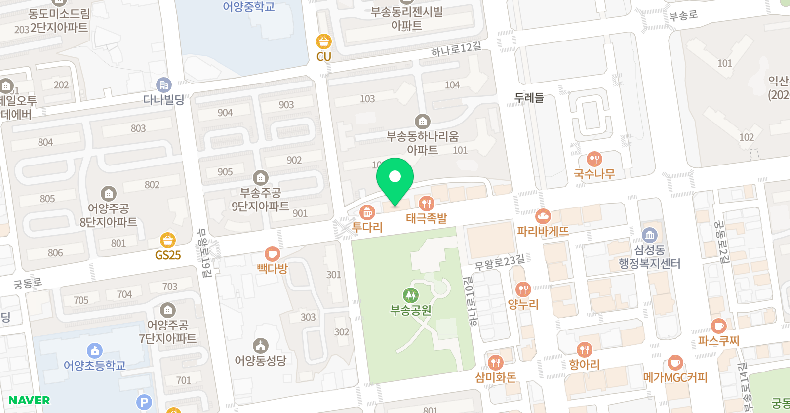 가온 태권도 위치