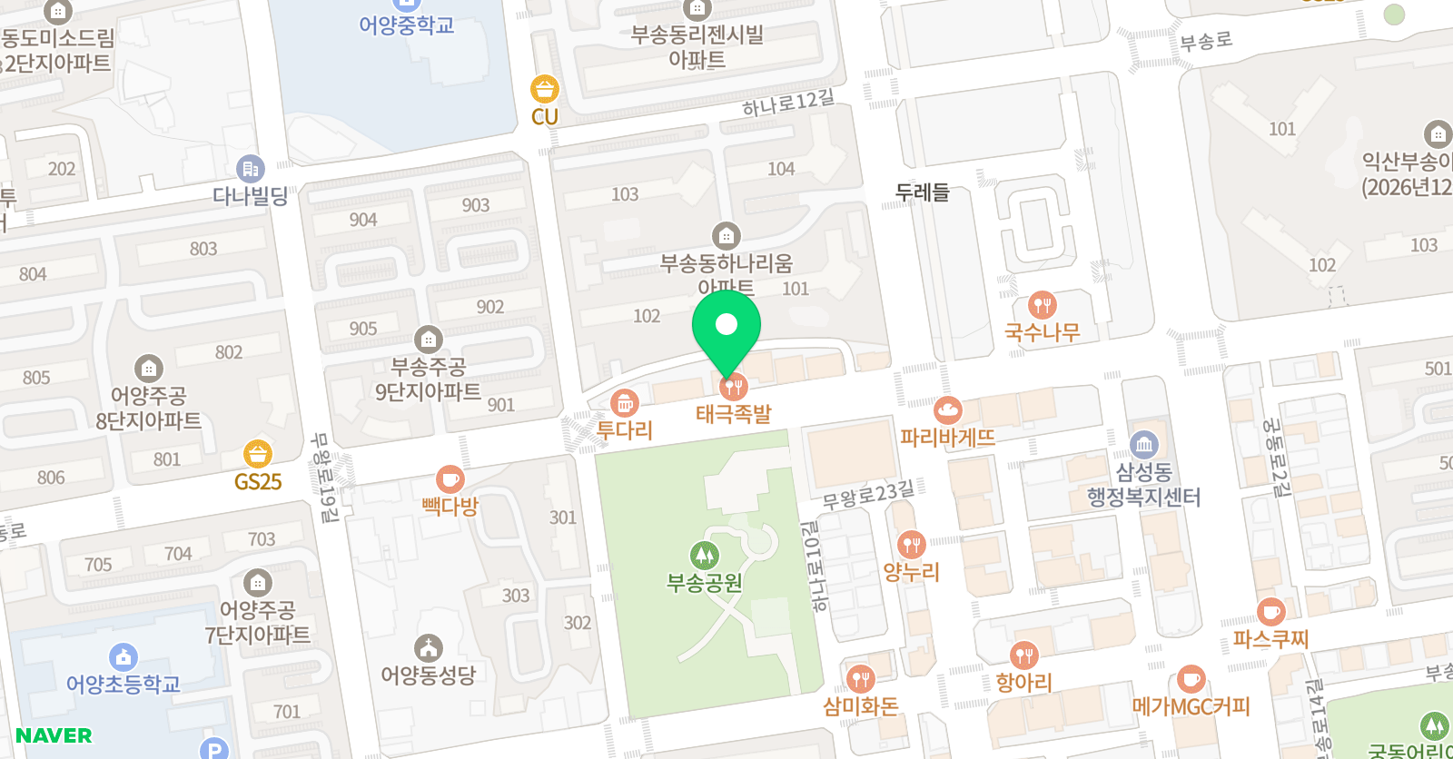 YMS 부송 수학관 위치