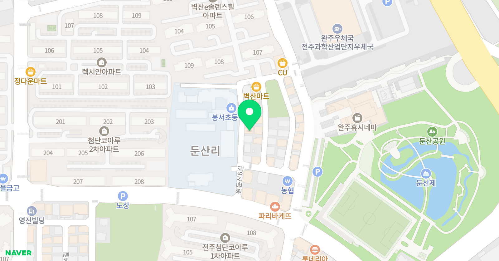 이루다 영어 위치