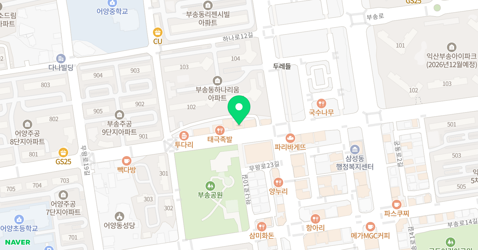 토마토 어학원 위치