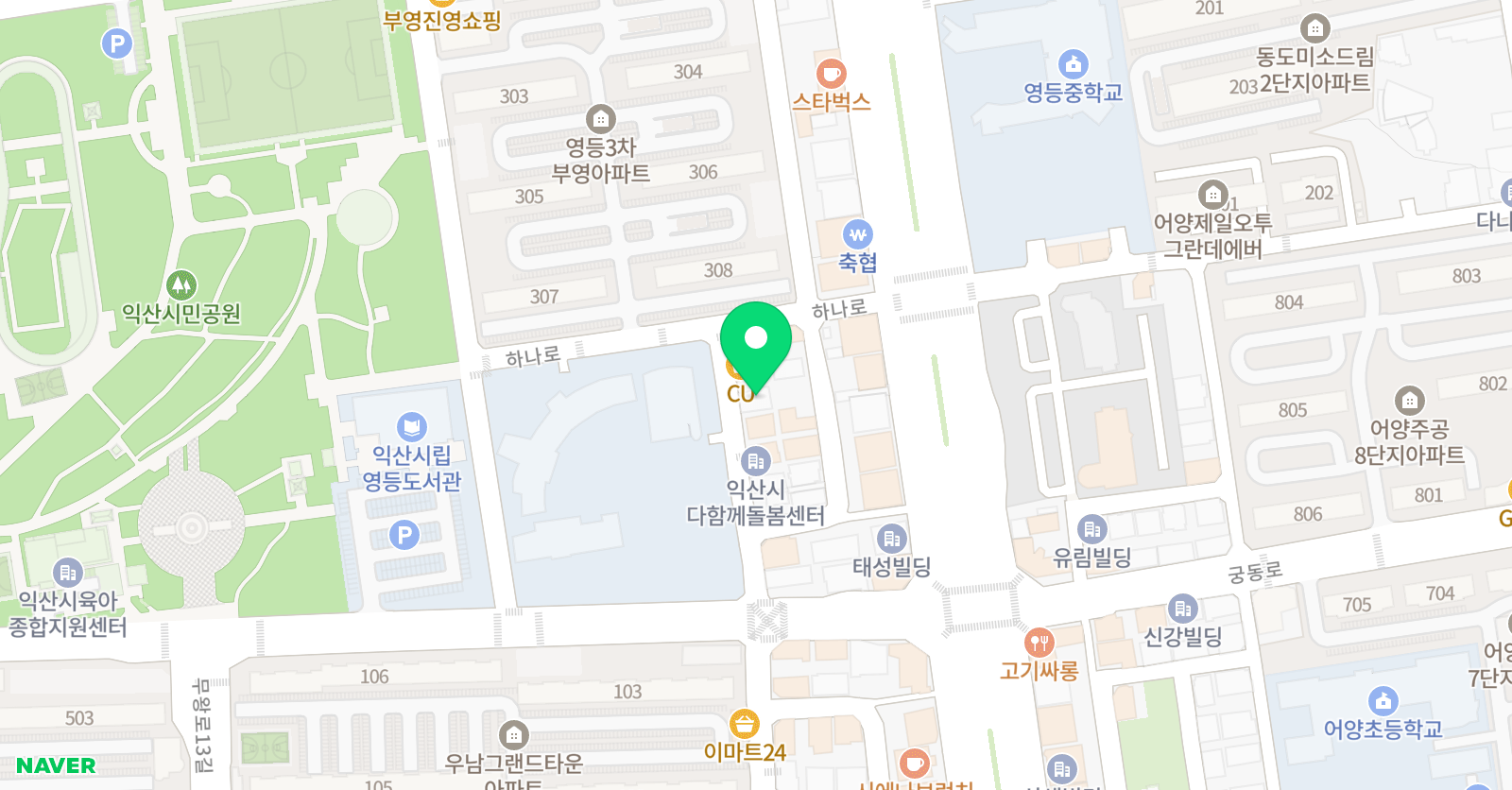 신화 태권도 영등관 위치