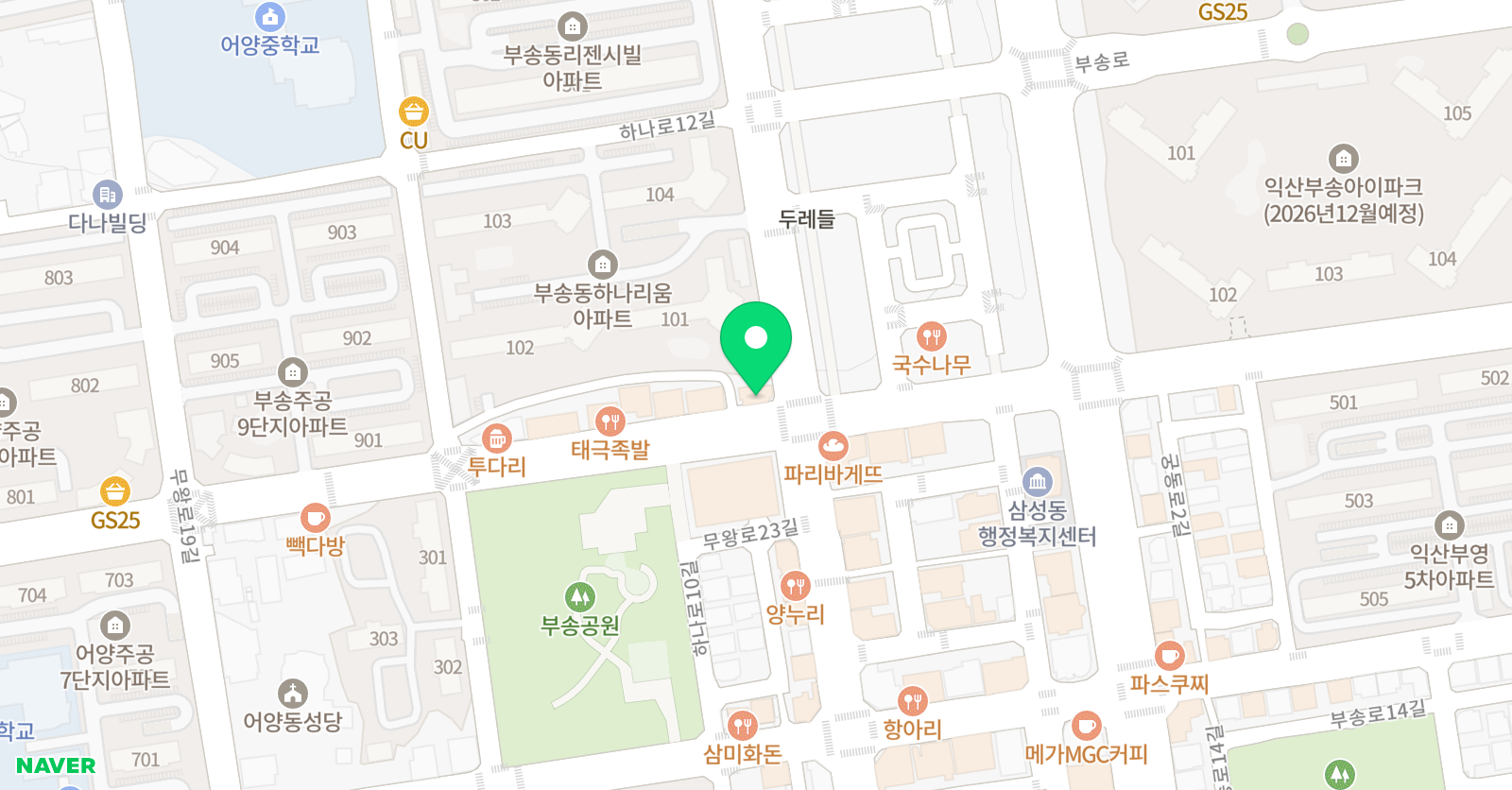 와이엠에스 부송관 영어학원 위치