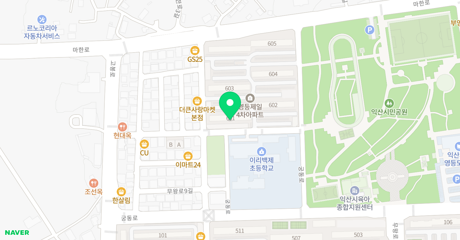 훈장님 수학교습소 위치