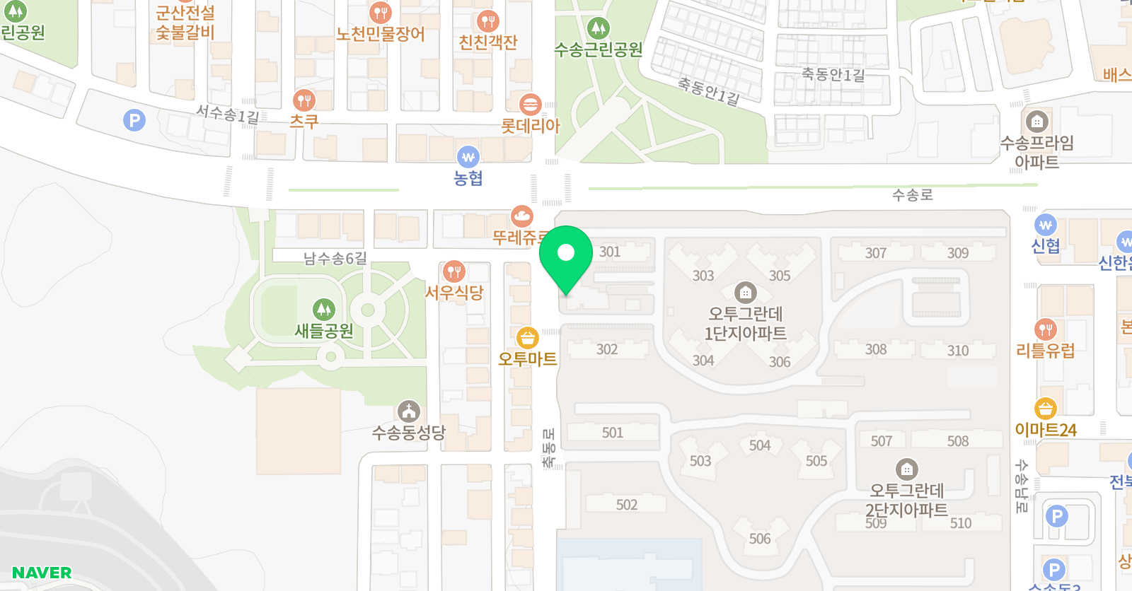 오투피아노 음악학원 위치