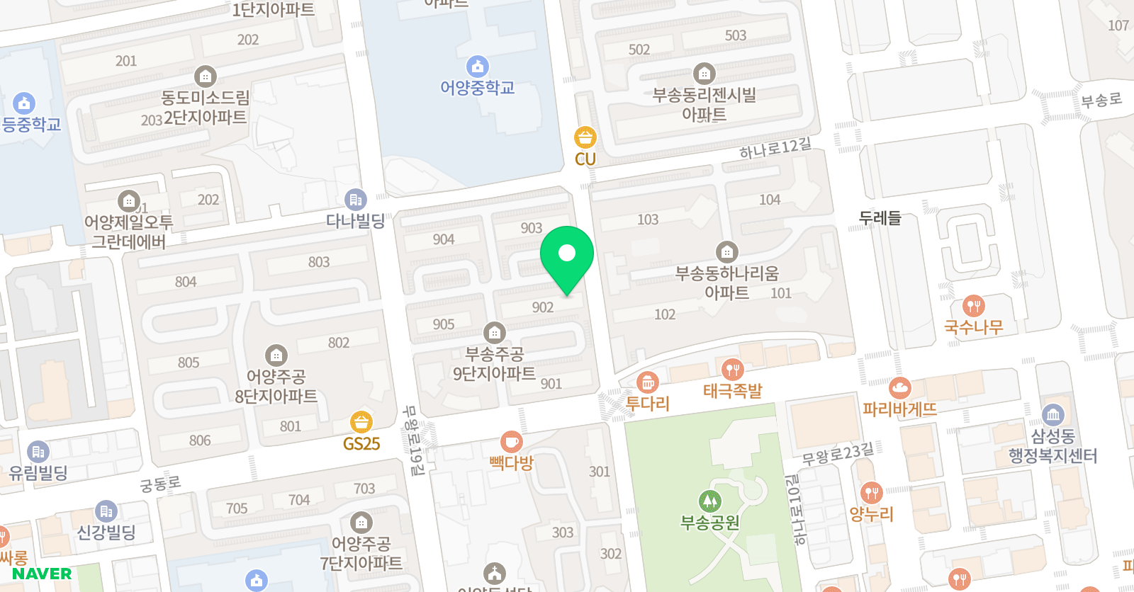 스마트해법 수학 어양주공9차점 위치