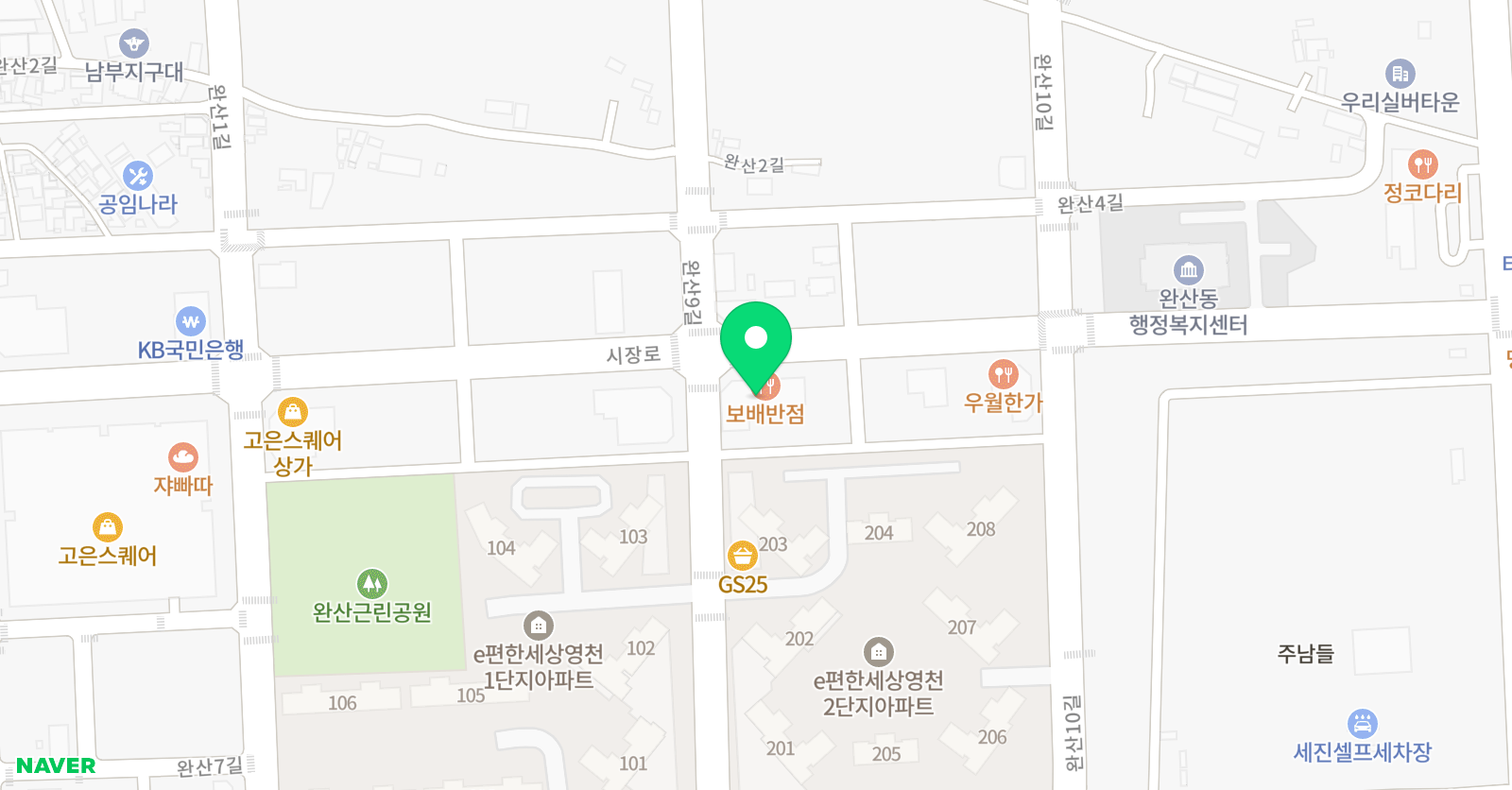 파머스 영어 영천캠퍼스 위치