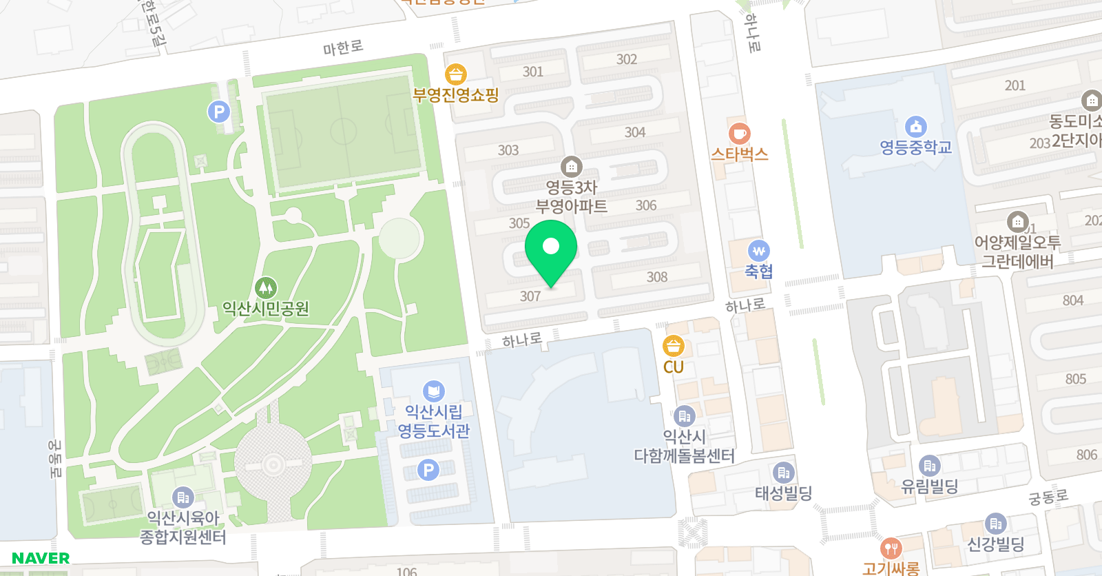 아소비 익산영등점 위치