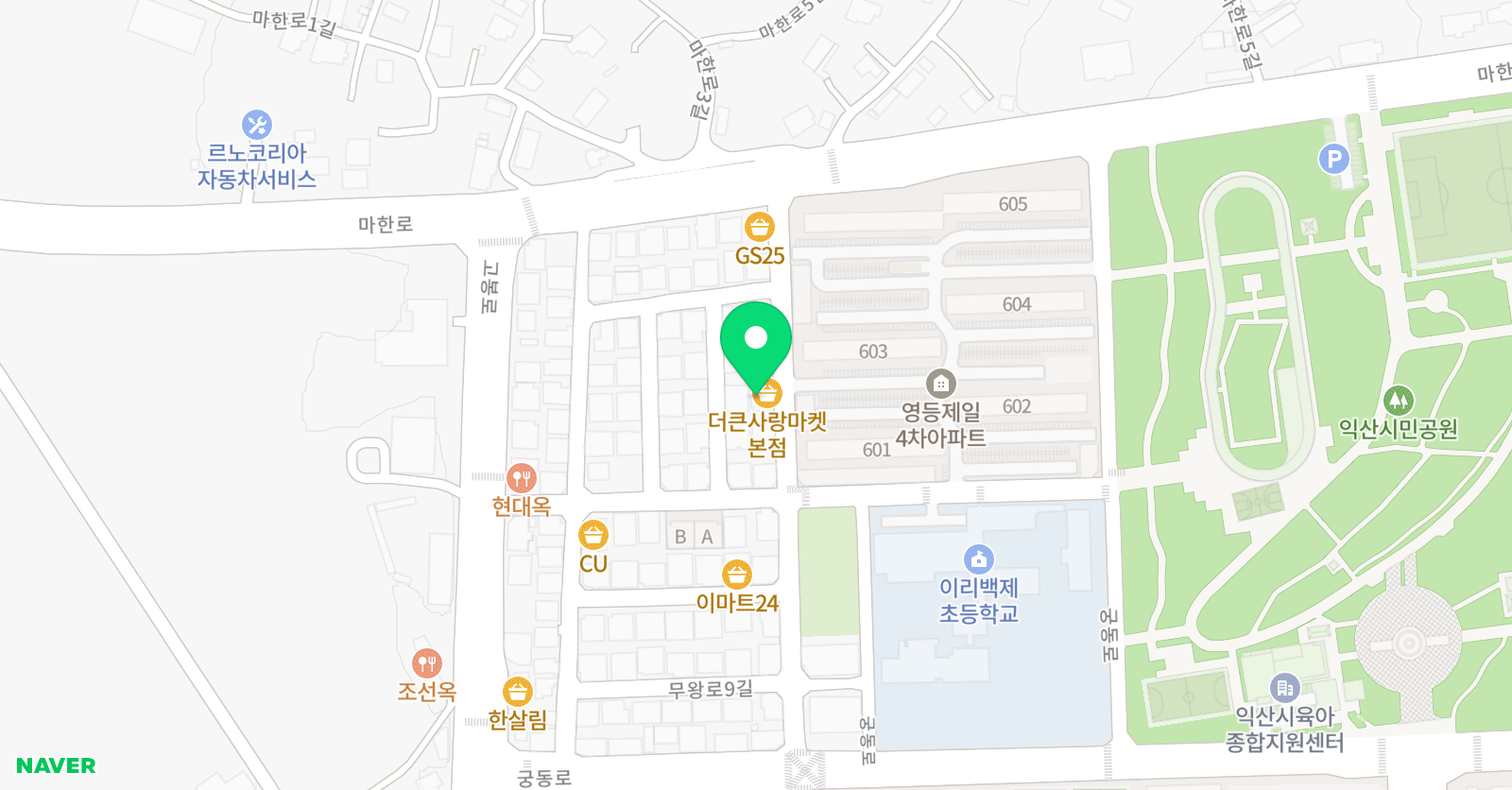 신나는 음악학원 위치