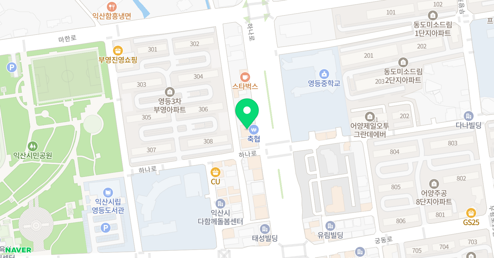 쉐마 영어학원 위치