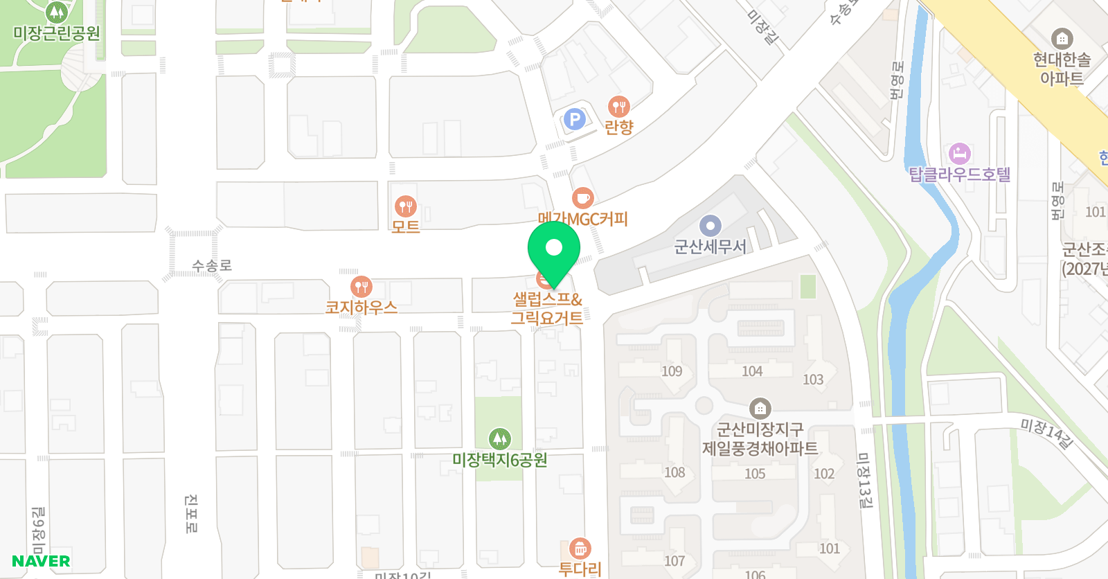 한솔플러스정원 학원 위치