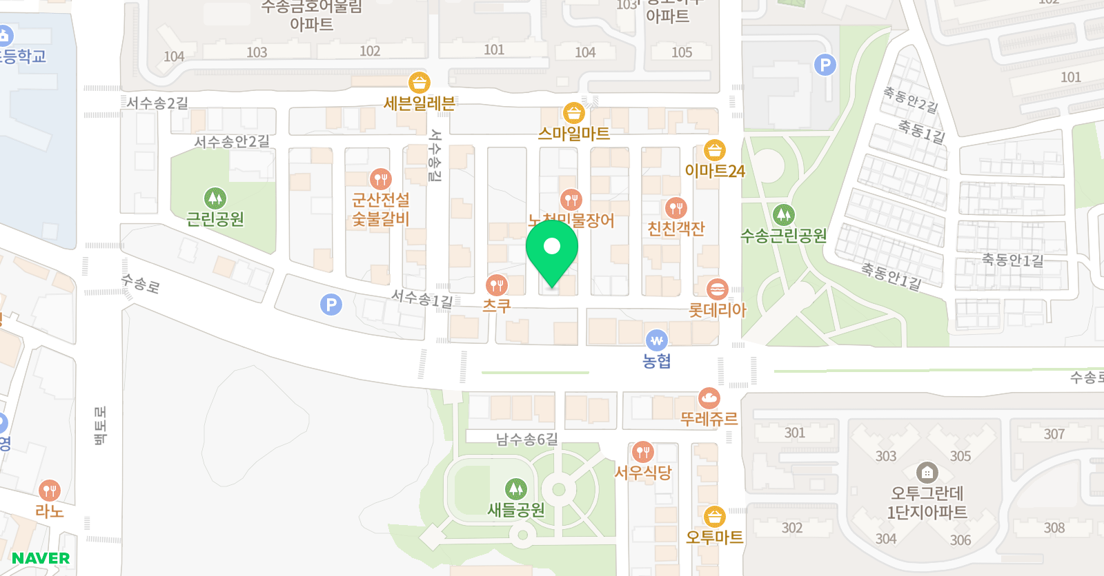 손쌤 영어교실 위치