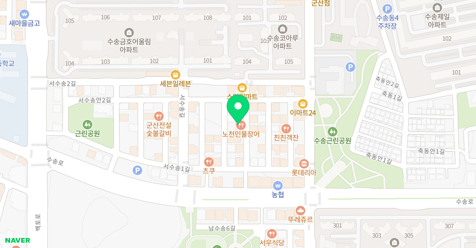 아소비 푸른솔초점 군산 위치