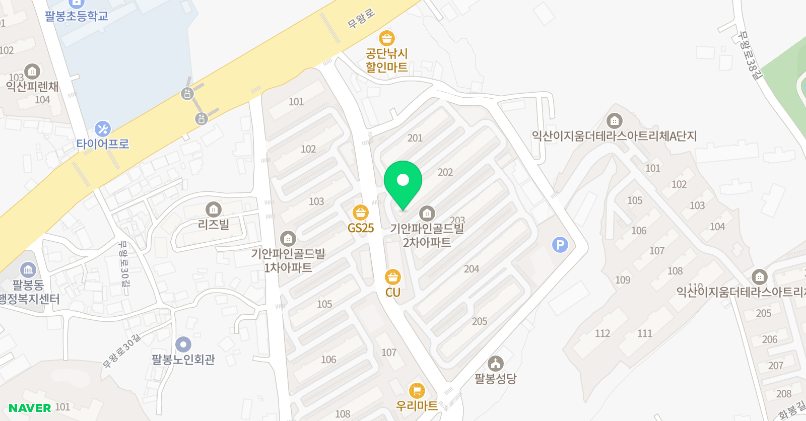 하이잉글리쉬 위치
