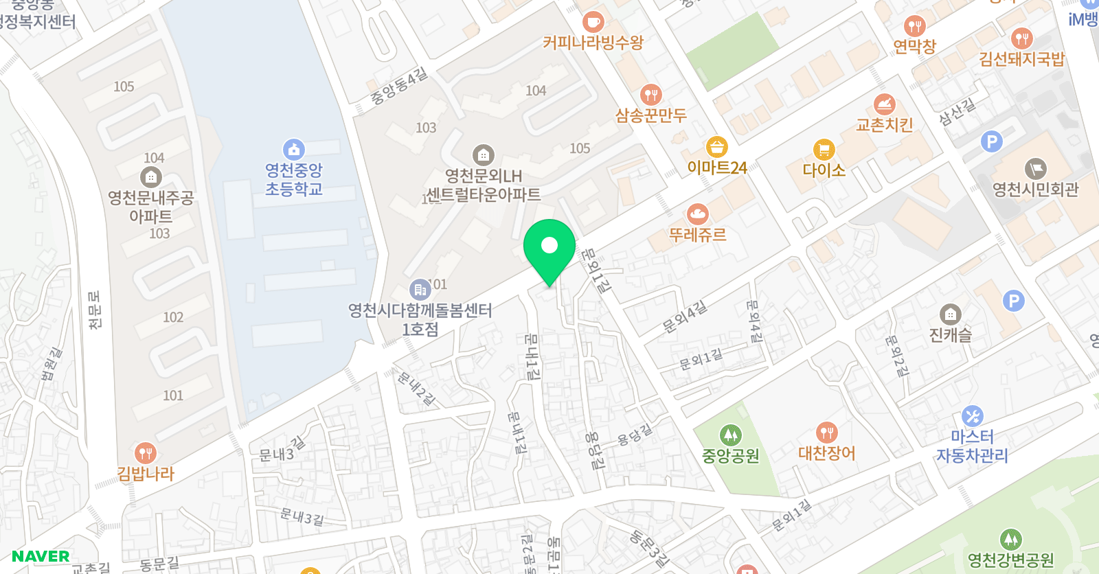 하나 잉글리시 위치