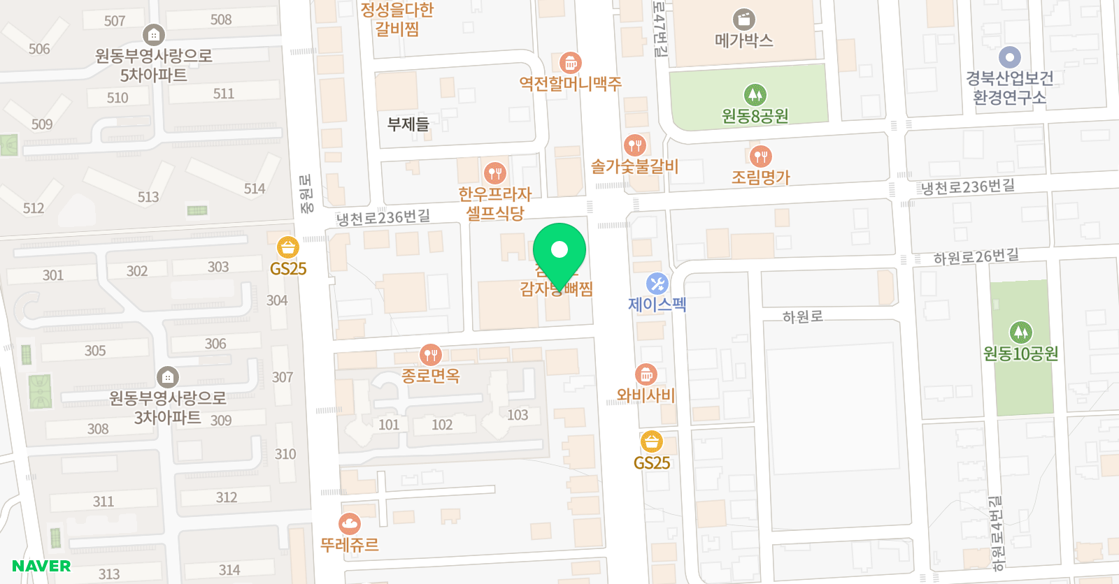 포항 오천 실내수영장 위치