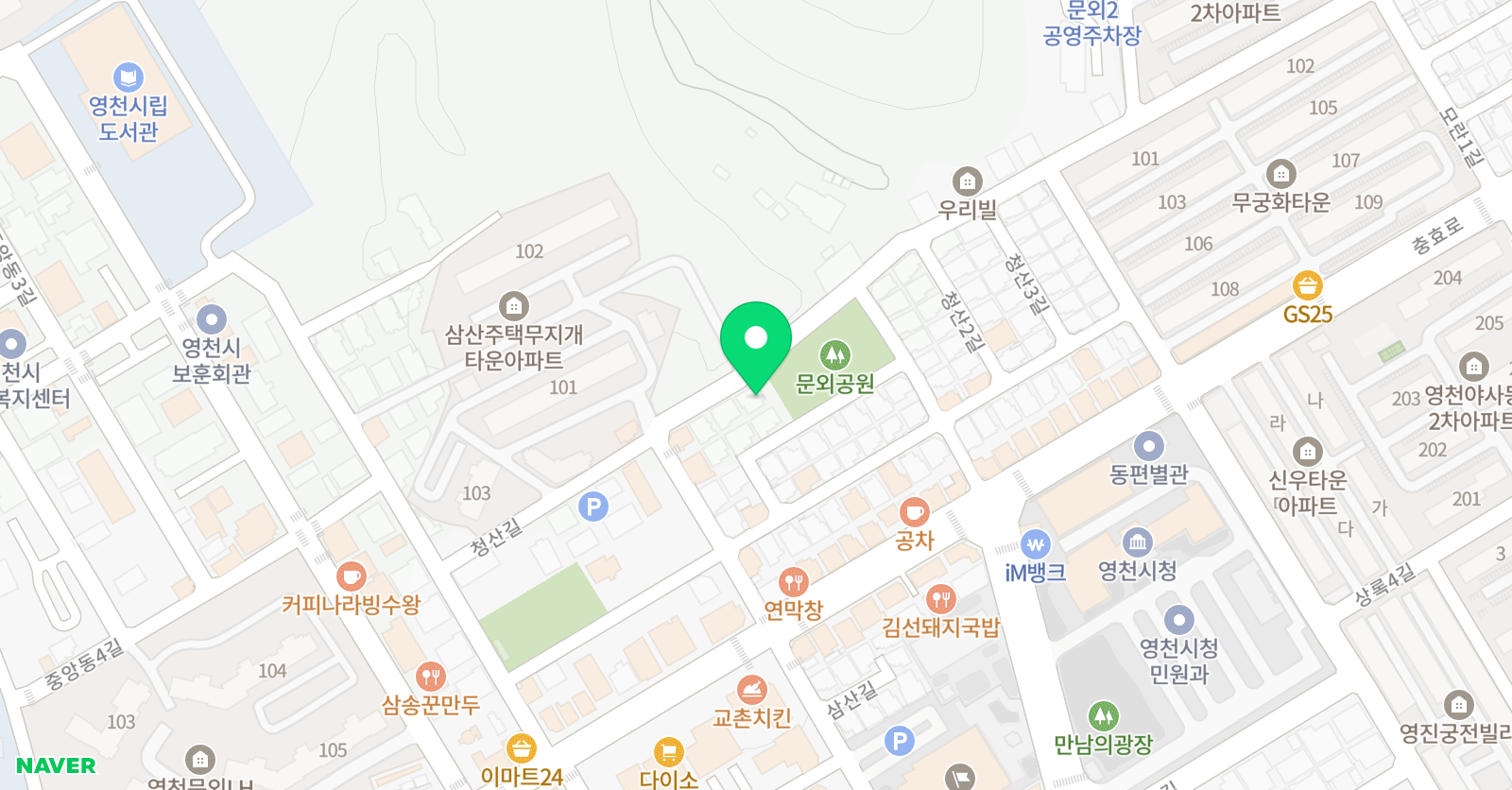 깡 영어교습소 위치