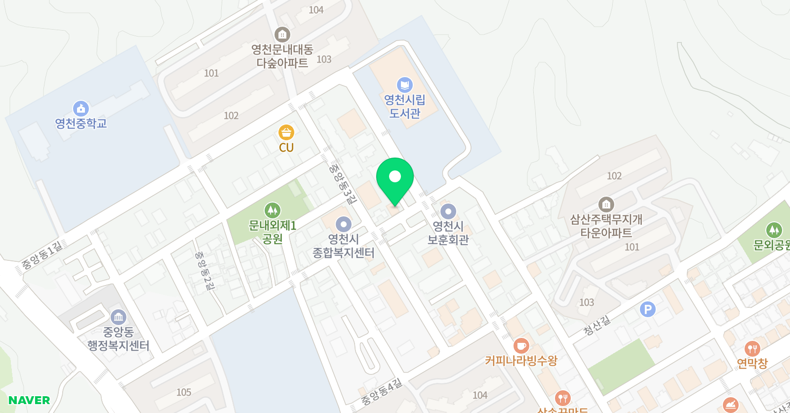 공터 영어 영천중앙센터 위치