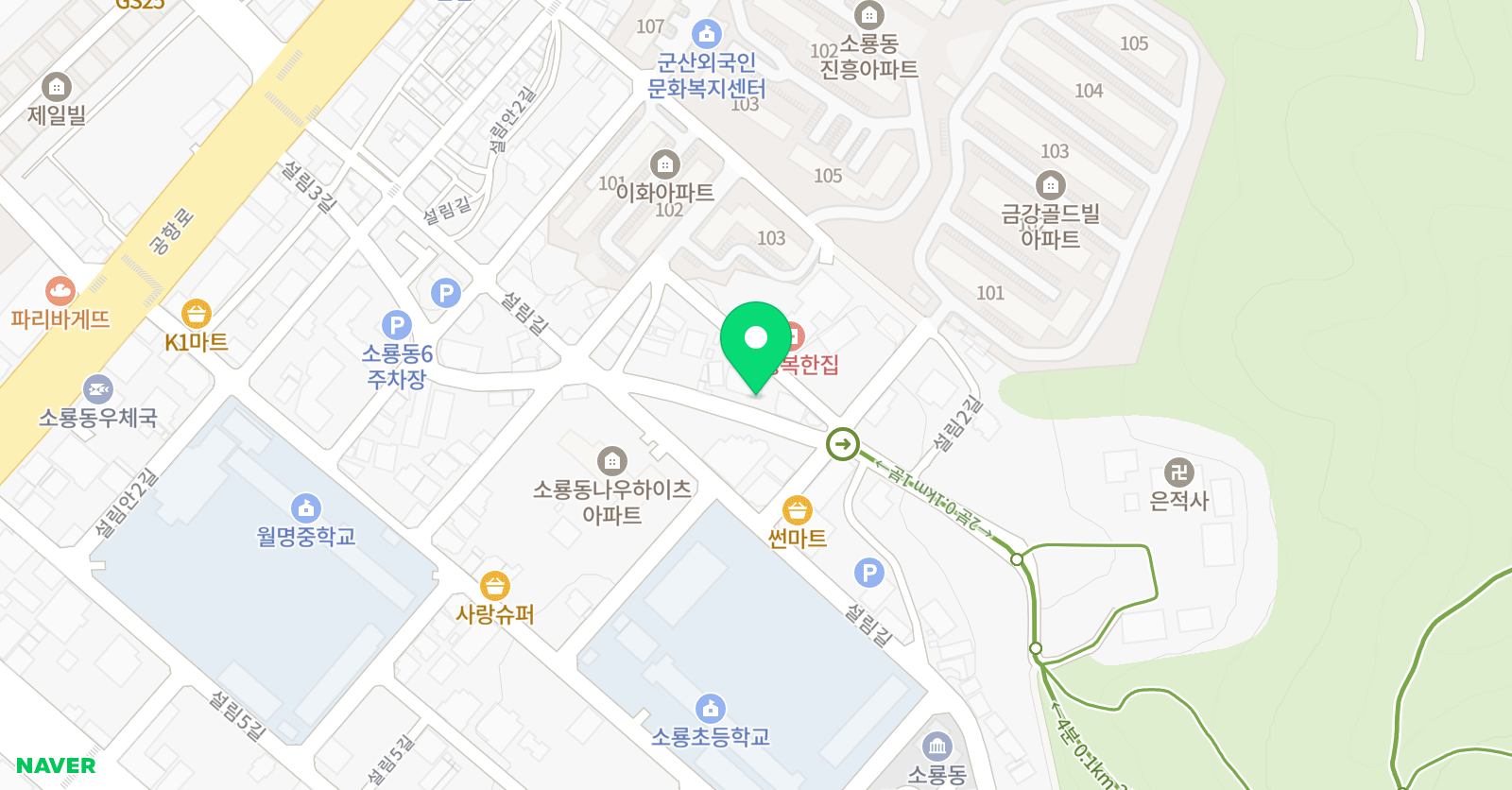 잉글리쉬무무 소룡제1 학습관 위치