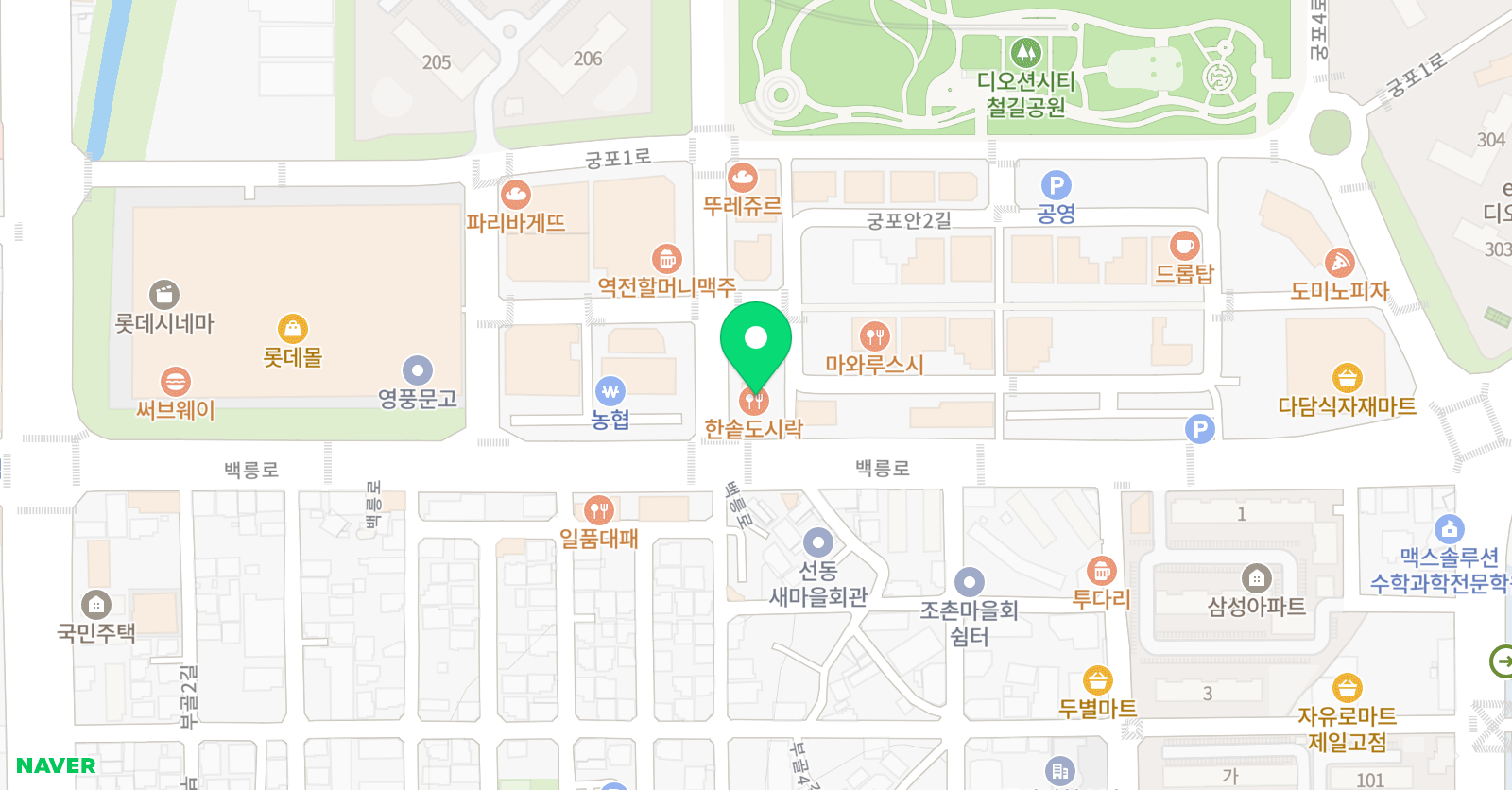 유쌤 수학학원 위치