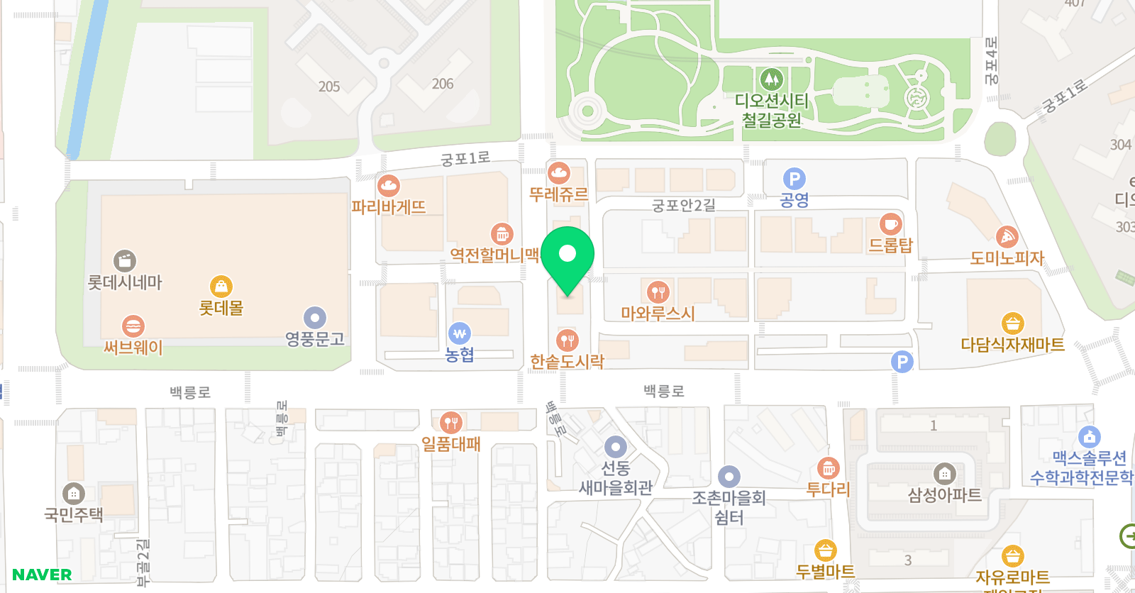 데미안 하이레벨 영어학원 위치