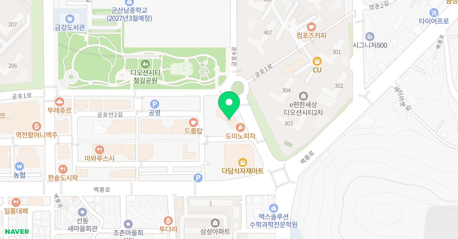 그린아트스콜레 군산디오션교육원 위치