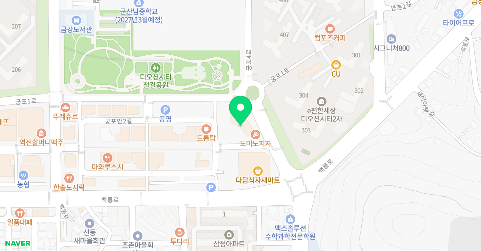 미래엔태현 학원 위치