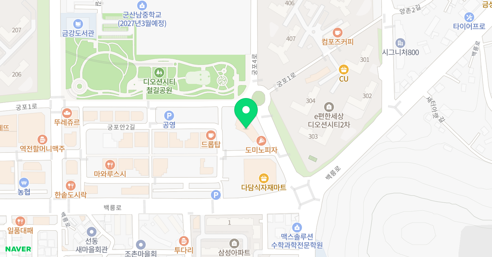 더쎈 학원 위치
