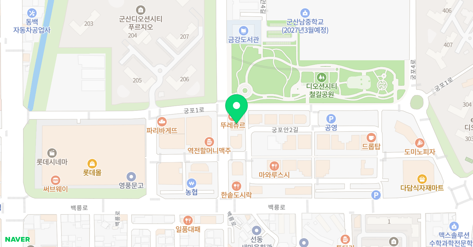저니잉글리쉬 학원 위치